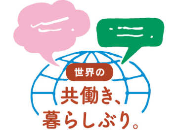 後悔しないために30歳で一念発起して海外へ！カナダの暮らしや仕事は？