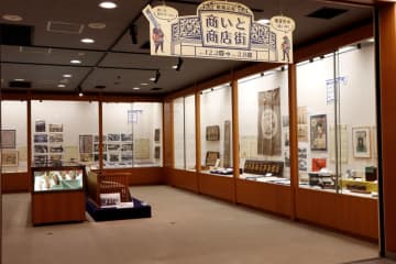 中野区の商店街の歴史をたどる館蔵品展「商いと商店街」が、2026年2月8日まで『中野区立歴史民俗資料館』で開催中