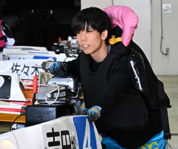 【住之江ボート・GPシリーズ】吉田裕平 相棒はGP出場を次点で逃した88号機「音的にエンジンは悪くない」