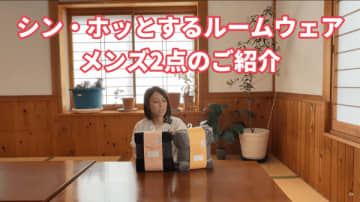 2500円のコスパ最強アイテム！ワークマンの“冬眠したくなる”ウェアがすごすぎる