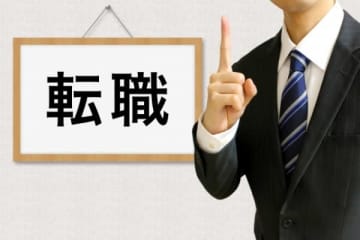 金融業の転職紹介１割増加　人材協・大手３社