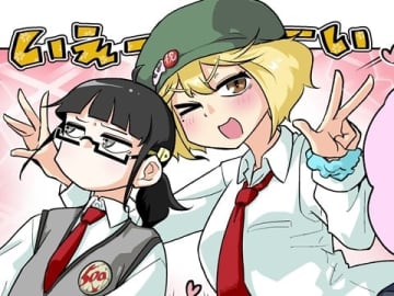 【漫画じゃんげま】500.「ご報告！」の巻