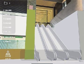 戸田建設／建物維持・管理用ＡＲアプリの運用開始、ＢＩＭとＡＲマーカー連携