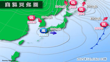 きょう16日(火)の天気　東北・北陸は雨　関東から西は晴れて穏やか
