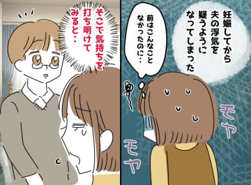 妻「妊娠してから自分じゃないみたいでつらいの！」悩みを打ち明けられた夫の『粋すぎる返答』に拍手