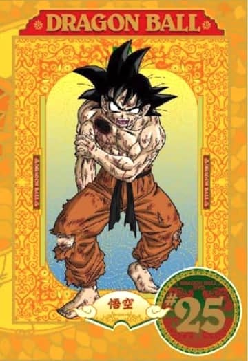 「セルでもブウでもない…」『ドラゴンボール』悟空が本気で恐怖した「意外な相手」とは