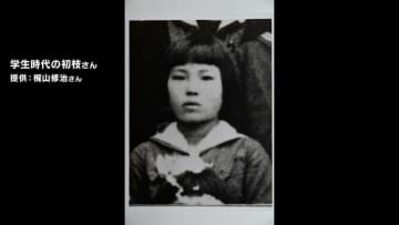 骨壺にあった遺髪もとにDNA型鑑定し原爆犠牲者の身元判明　親族「立証された…本当によかった」広島市が初実施