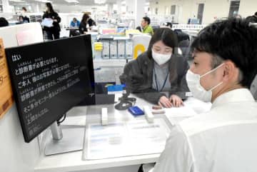 日立市役所窓口　音声文字化サービス開始　耳の不自由な人に利便　茨城