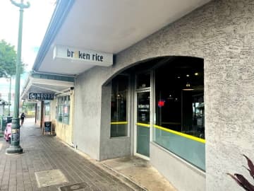 リピート決定！カイムキ地区の穴場的ベトナミーズレストラン「ブロークン・ライス」