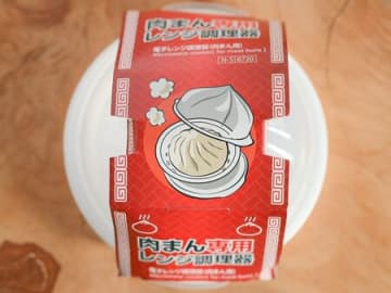 レンジ加熱なのに、肉まんがふっくら！