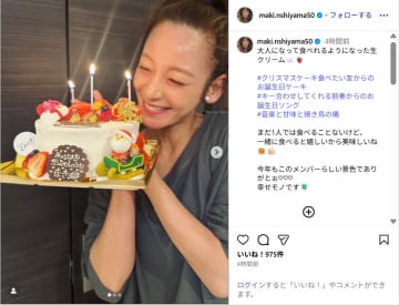 西山茉希、笑顔あふれるバースデーケーキショット公開！「幸せモノです」