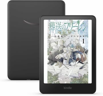 Amazonクリスマスタイムセール祭り、Kindleシリーズ各種が対象に