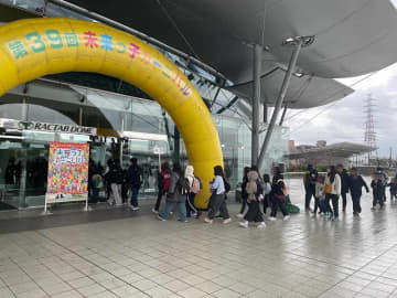 たくさんの子どもたちに“笑顔“になってもらえる一日になるように！ 第39回未来っ子カーニバルを開催／大阪府遊連青年部会