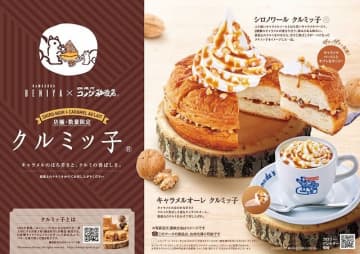 コメダがしれっと凄いの出してた！あの名店とのコラボ商品も♡食べなきゃ後悔する限定メニュー