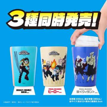 12月発売のムックは人気すぎて重版予約が続出中！買って損なしのムック付録18連発！