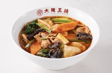 大阪王将、辛さを選べる「魅惑の五香麻辣湯」発売