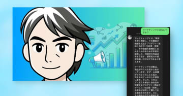 Wisdom Evolution Company、「AI西口一希」LINEボットを会員向けに無料公開