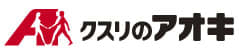 クスリのアオキ／岩手県「二戸店」福島県「矢吹新町店」来年6～7月新設