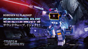 「トランスフォーマー」より「サウンドウェーブ」が自動変形ロボットトイになって12月19日予約開始