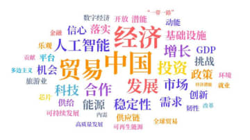 ビッグデータが分析、海外メディアが注目する中国経済キーワード―中国メディア