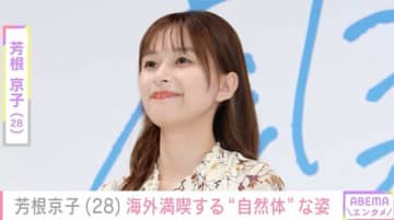 水着姿が話題・芳根京子（28）、海外を満喫する“自然体”な姿に「一瞬デート気分味わえる映像」の声