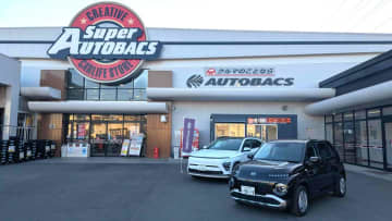 ヒョンデ最新EVに乗れる！　オートバックス28店舗で試乗サービス実施