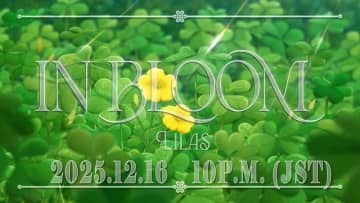 「薬屋のひとりごと」第2期第1クールOP「百花繚乱」の英語Ver「In Bloom」アニメMVが本日22時よりプレミアム公開！これまでの「薬屋」の物語、キャラクターたちをアニメ映像とともに振り返る