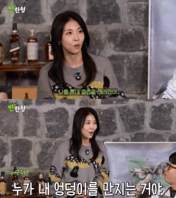 『奇皇后』女優ハ・ジウォン、痴漢に遭ったエピソードを披露！「クラブに連れて行かれ…」