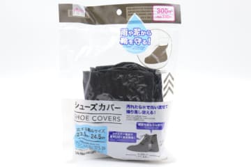 ダイソーで300円だけど買って大正解！雨の日もこれで安心♡繰り返し使える便利なカバー