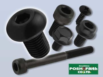 ポッシュフェイスの「ステンレスボルトシリーズ」にブラック仕様が登場！