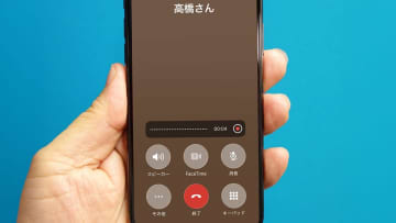 iPhoneで通話内容を録音する方法（iOS18.1以降） − 通話内容の文字起こしも！