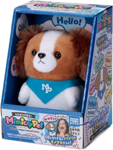 【Amazonクリスマスセール】話しかけるとモノマネしてくれるぬいぐるみ「ミミクリーペット」がセールに登場「コーイケルホンディエ」や「まねっこベイビー/パンちゃん」などがラインナップ