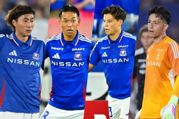 横浜FMが主将MF喜田拓也、GK飯倉大樹、DF松原健、FW宮市亮との契約合意を発表！