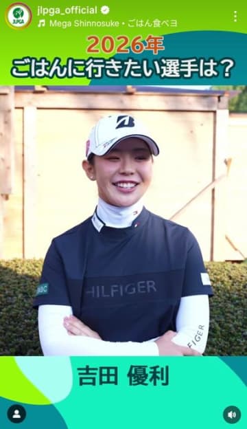 一緒にご飯を食べたい選手は誰？ 佐久間朱莉は年間女王を争った先輩、柏原明日架は食事をライブ配信したいアイドル、穴井詩があげたのは驚きの大食漢!!