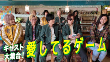 「色んなシーンで涙が流れた」「演技力高すぎ」絶賛の声続々！映画『WIND BREAKER』豪華キャスト集結の特別映像