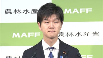 森林取得の届出に所有者の「国籍」記載へ 農水省方針