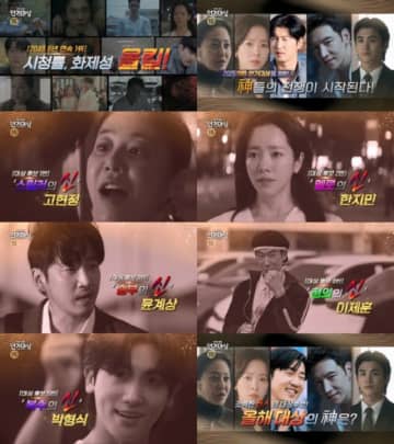 コ・ヒョンジョン、ハン・ジミン、ユン・ゲサン、イ・ジェフン、パク・ヒョンシク 「2025 SBS演技大賞」大賞候補に