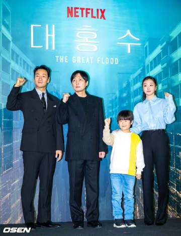 【PHOTO】キム・ダミ＆パク・ヘスら、Netflix映画「大洪水」制作報告会に出席