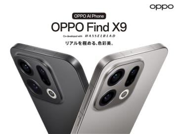 「OPPO Find X9」発表、ハッセルブラッドカメラとFeliCa対応で23日発売