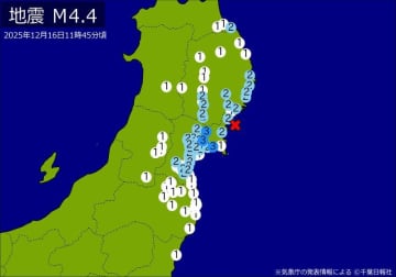 関東・東北で地震　M4.4　最大震度3　震源は宮城県沖　