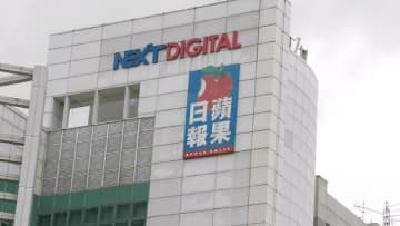 黎智英氏に有罪判決、量刑は１月