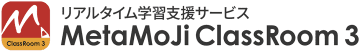「MetaMoJi ClassRoom 3」にて2026年4月から「メタモジドリル」を無償提供、第1弾は小学校用の漢字・計算・情報ドリル