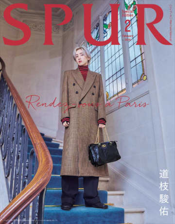 なにわ男子・道枝駿佑、パリでの撮り下ろしで「SPUR」2月号SPエディション表紙に！　通常版表紙はXG・JURIN