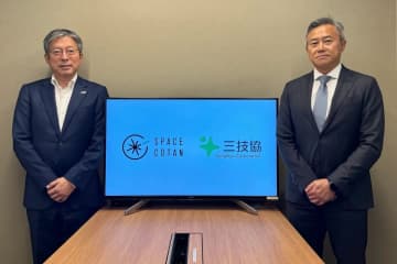 北海道スペースポートの商業運用に向けて「追尾局」を構築へ–SPACE COTANと三技協