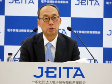 JEITA、2026年版「電子情報産業の世界生産見通し」発表。「産業データスペース」など今後の計画も示す　デジタルエコシステム検討会を2026年に発足、安全かつ自由に活用できるデータ基盤の実現目指す