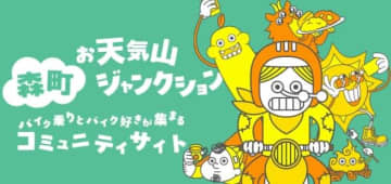 小排気量で旅する楽しさ　原付二種ツーリングの魅力とは？
