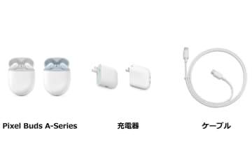 KDDI、ローソン2店舗でGoogleの充電器やケーブルなど販売開始