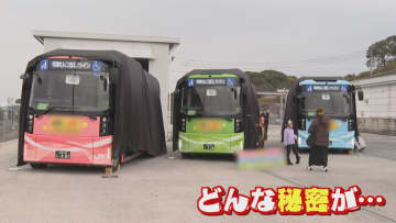 超人気ゲームと夢のコラボ 『BRTひこぼしライン』にラッピングされたヒーローは？ トンネルと駅にも仕掛けがたくさん【福岡発】