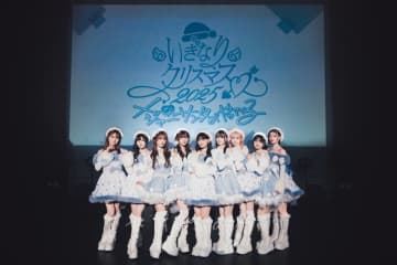 いぎなり東北産、【いぎなりクリスマス 2025】にて2ndシングルのリリースを発表