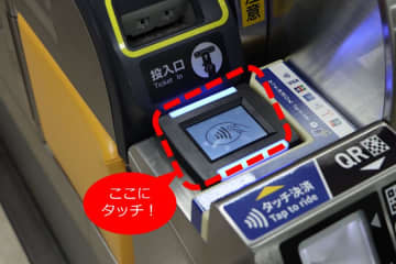 三井住友カード、鉄道利用でスマホVisaタッチ決済「7％」還元　全国36路線が対象